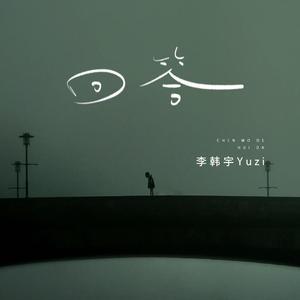 欧美乱伦动态视频
